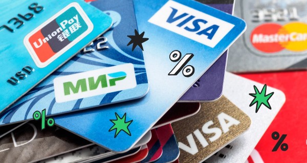 Кредитные карты — как увеличить процент одобрения