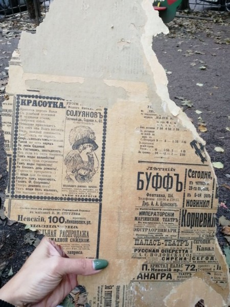 Тайны старого пола: удивительные находки под половицами Тайны старого пола: удивительные находки под половицами